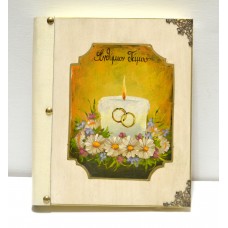 Εικόνα προϊόντος άλμπουμ φωτογραφιών γάμου με ένα κερί